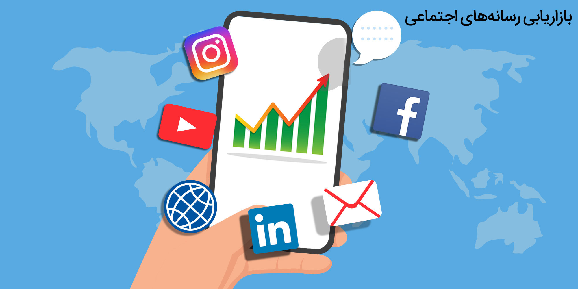 آمار بازاریابی رسانه‌های اجتماعی