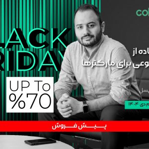 اصول استفاده از هوش مصنوعی برای مارکترها